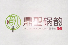 鼎聖鍋?lái)崳簛?lái)自大草原的不同體驗